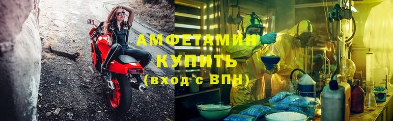 MEGA сайт  Кушва  АМФ 98% 