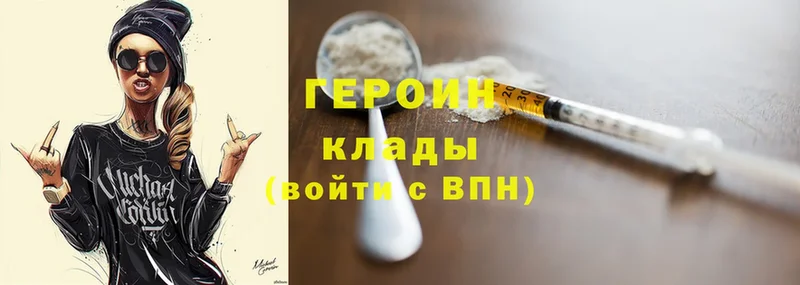 Героин афганец  Кушва 