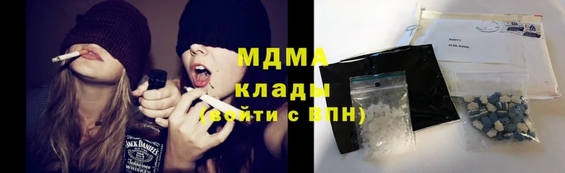 МДМА Molly Кушва