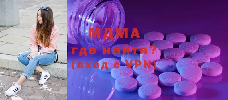 MEGA как войти  Кушва  МДМА Molly 